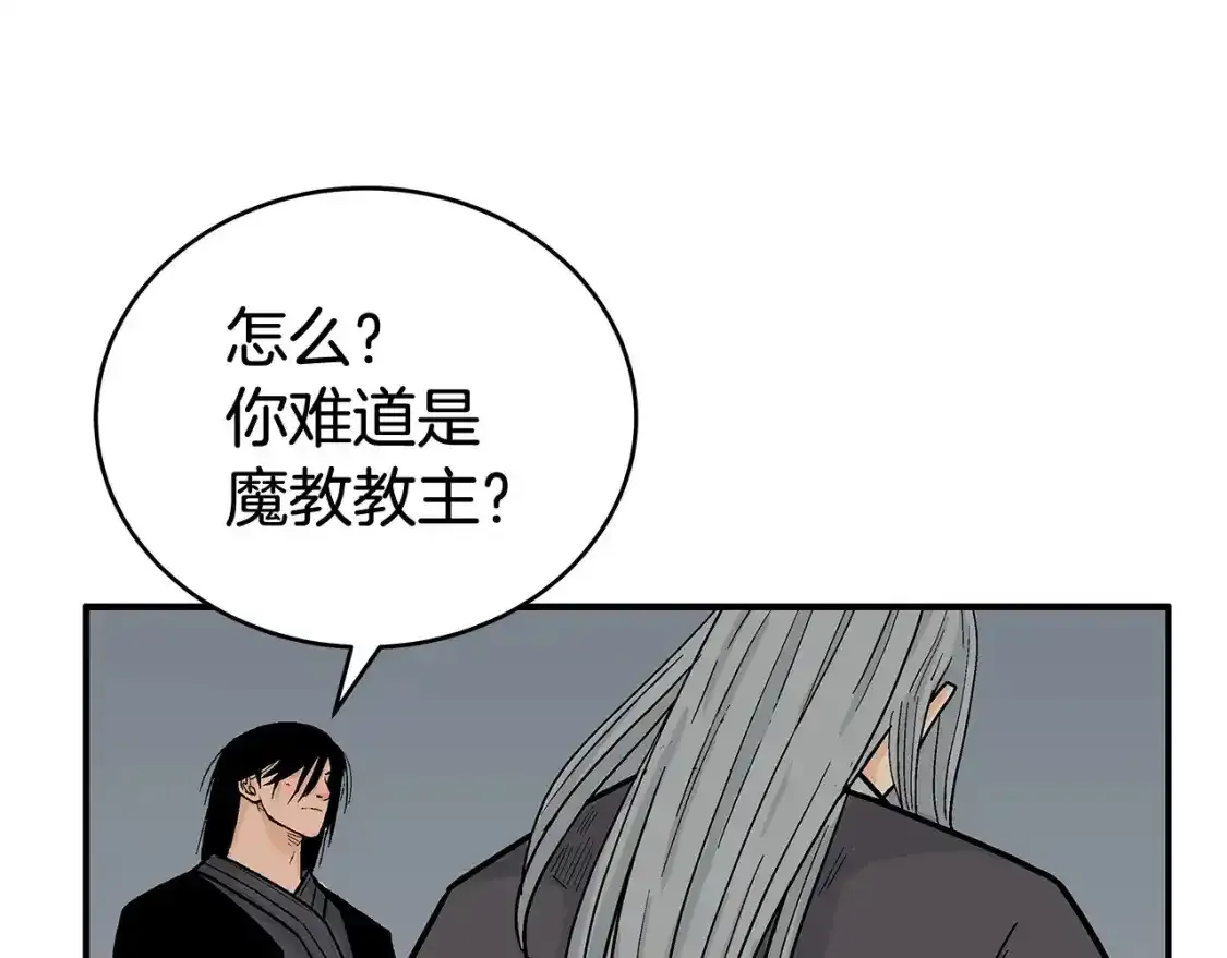 第162话 强者44