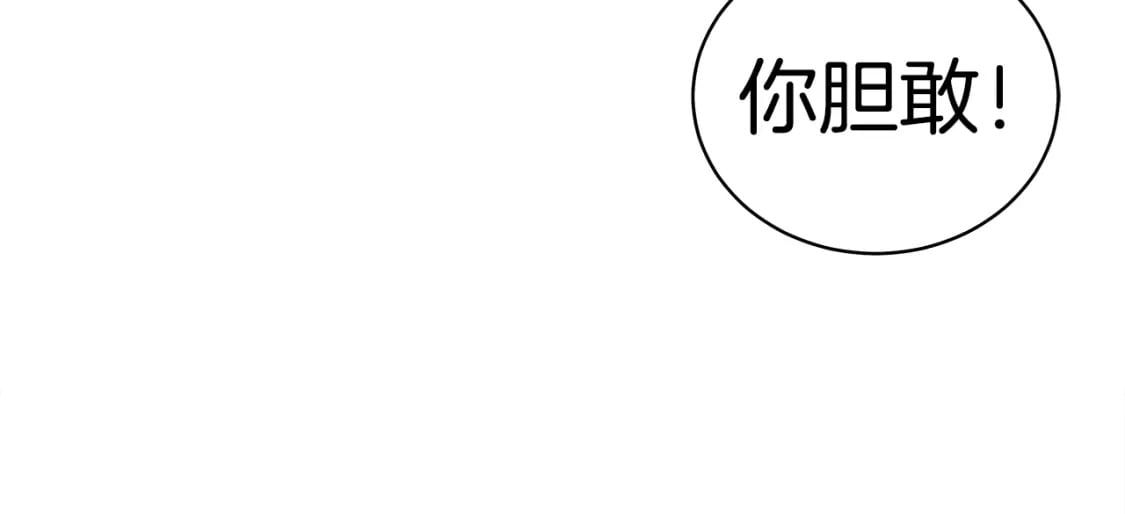 第142话 闯入少林寺106