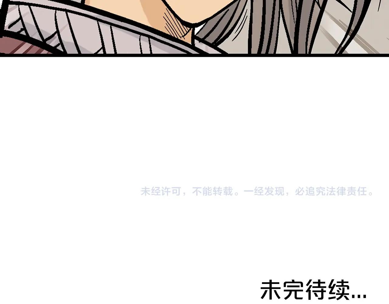 第63话 剑舞145