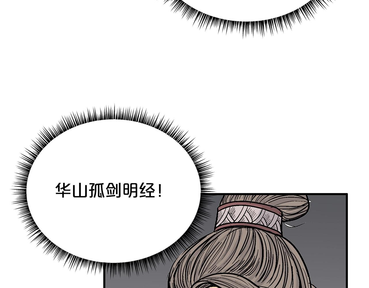 第91话48