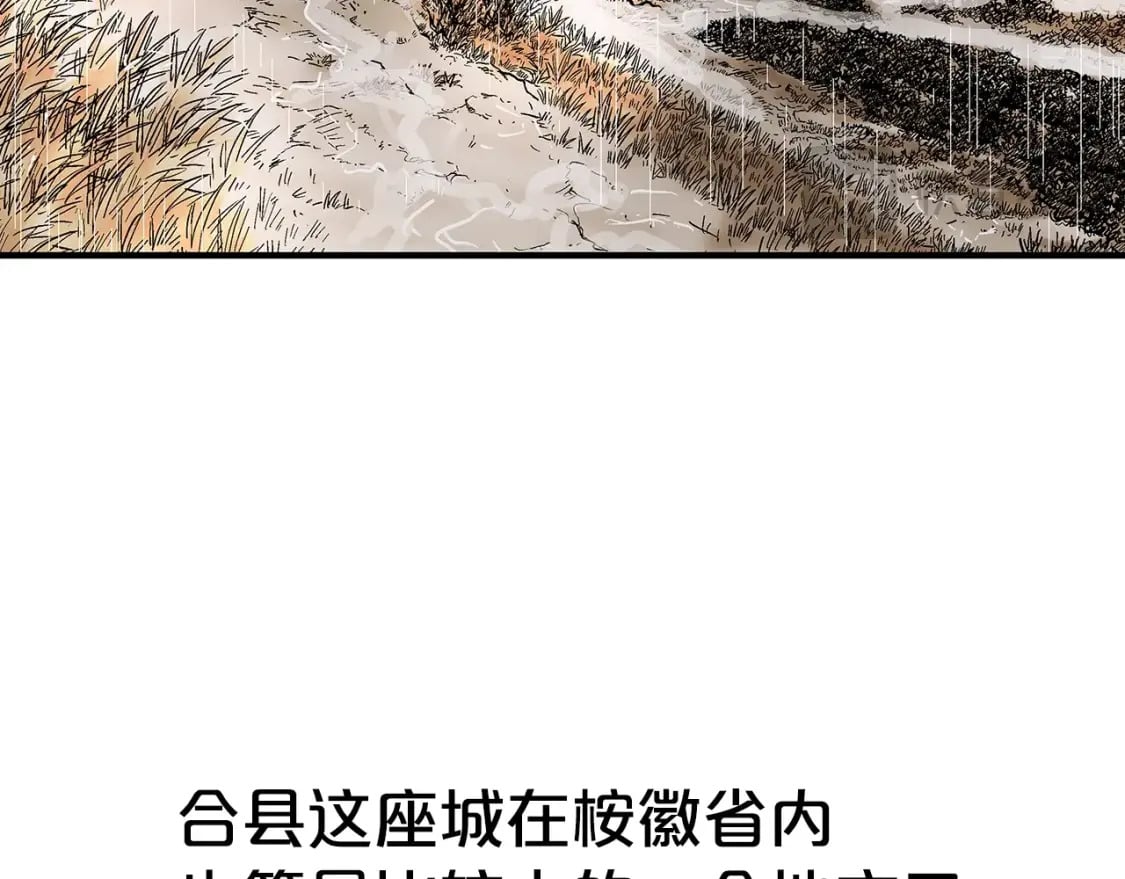 第145话87