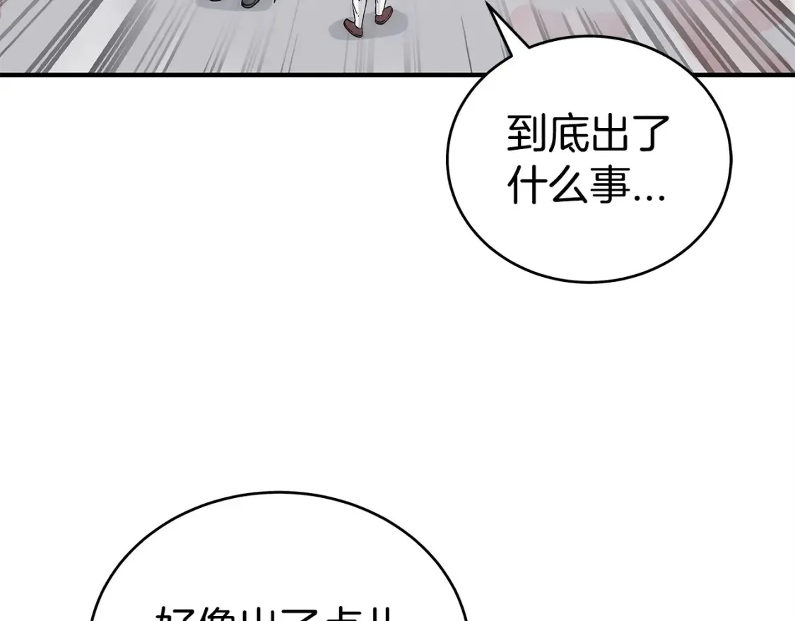 第164话22