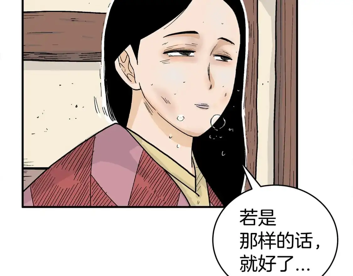 第148话111
