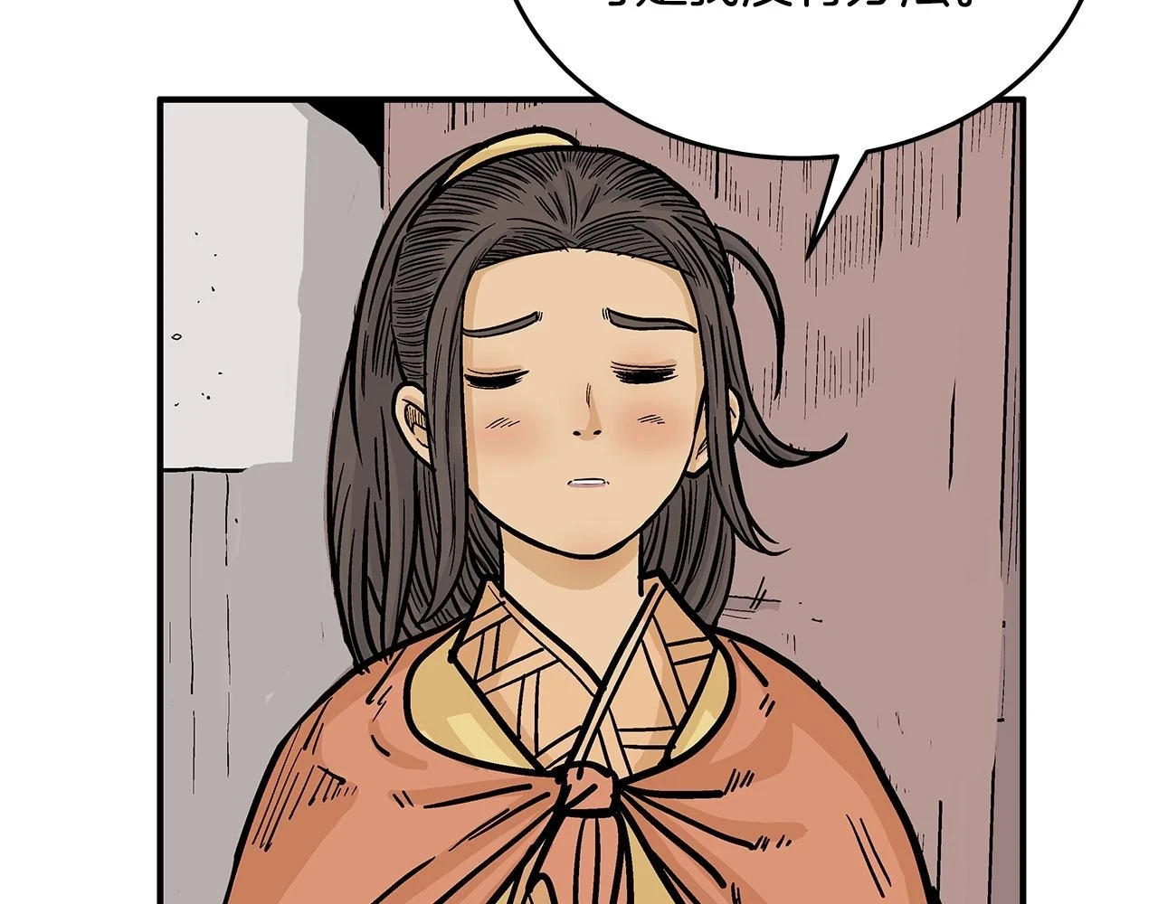 第115话 全员出动136