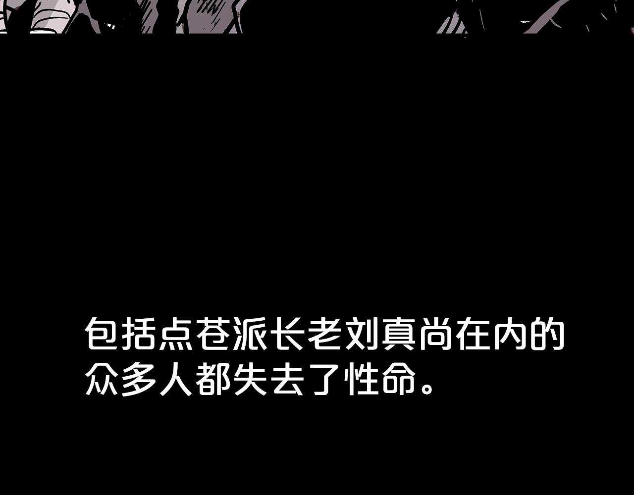 第103话 最后的宁静4