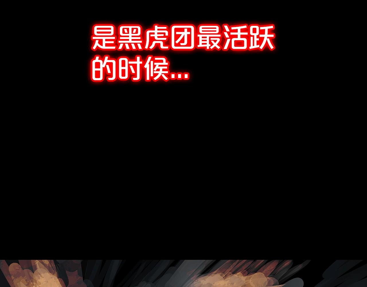 第69话 你有妹妹！105