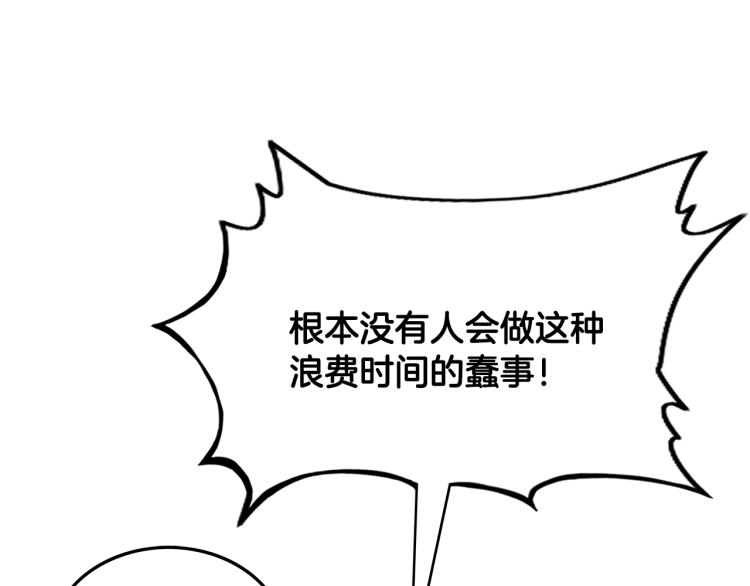 第2话 一代弟子131