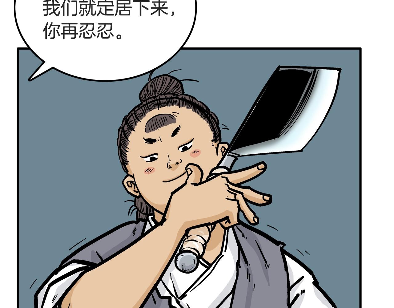 第24话 外面的世界121