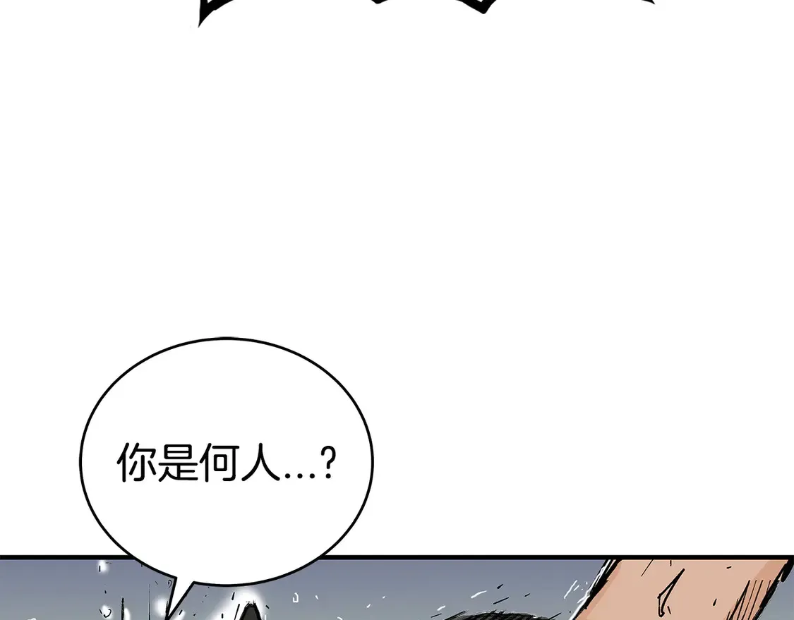第174话 你是何人？43
