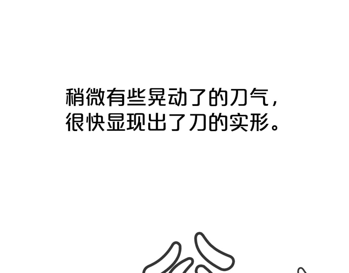 第136话 蓄意轰拳81