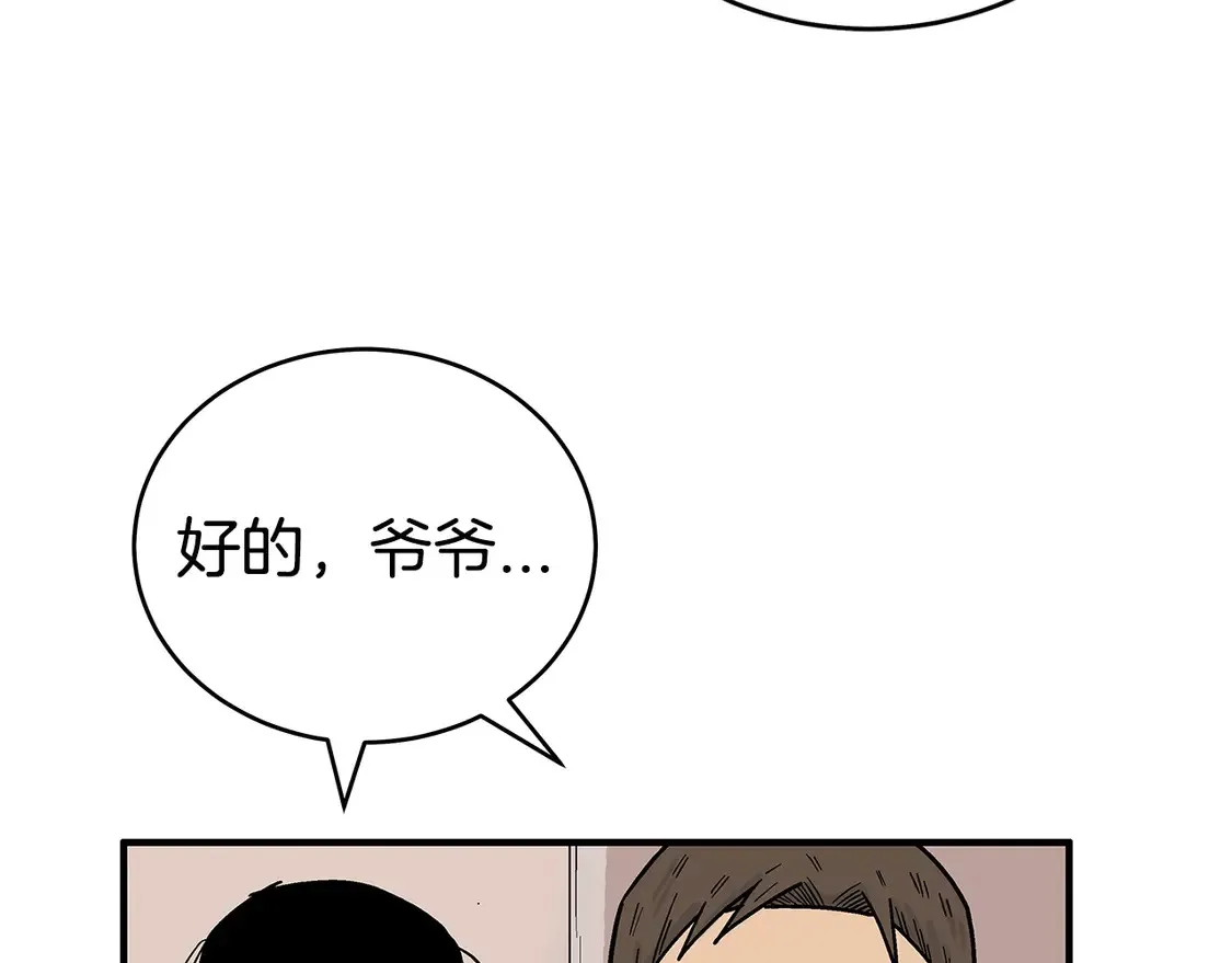 第170话104