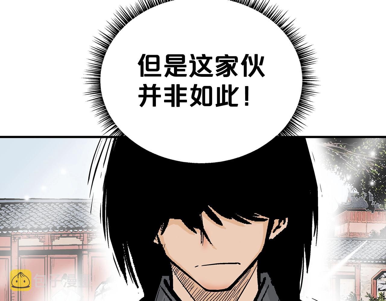 第85话 开战67