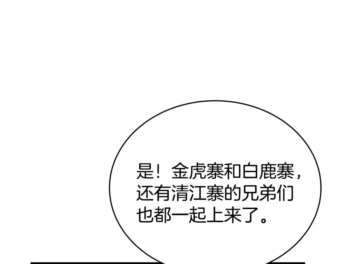 第126话 我们见过？51