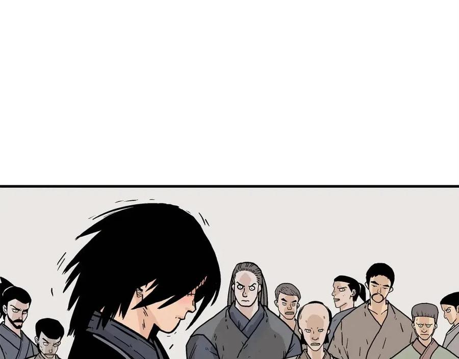第54话 崆峒派132