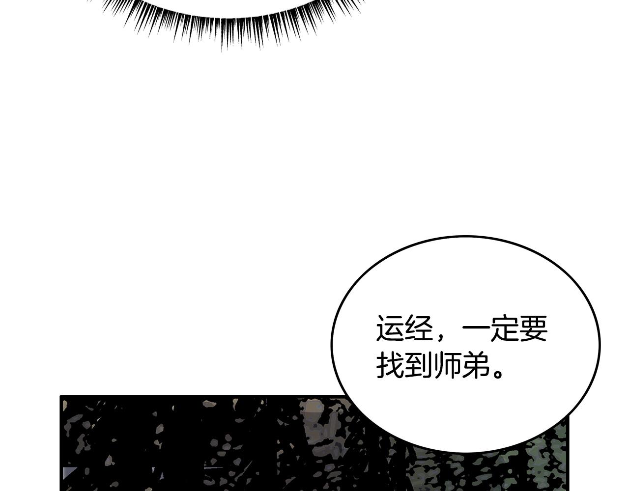 第104话 人情世故！62
