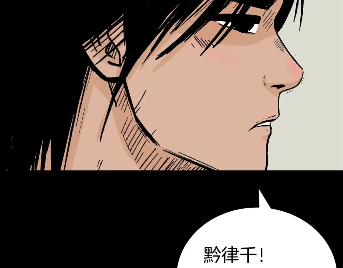 第161话 脱胎换骨117