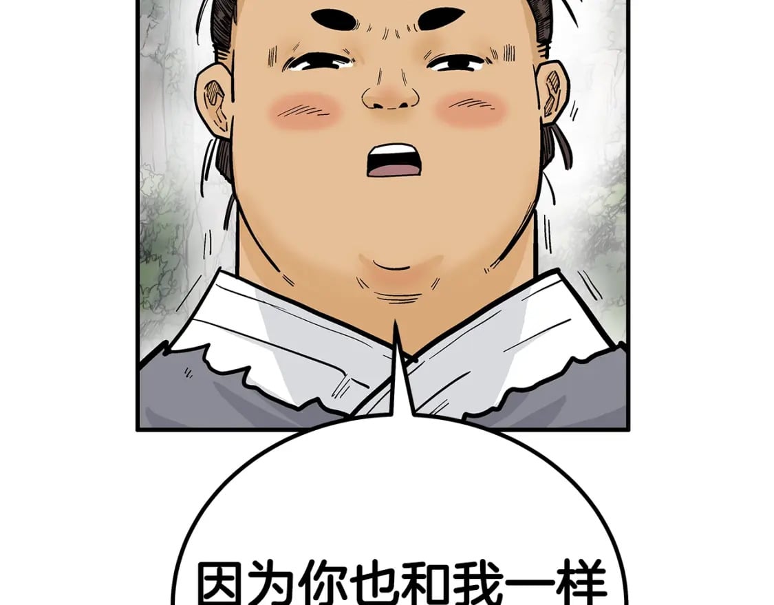 第130话 大战将至5