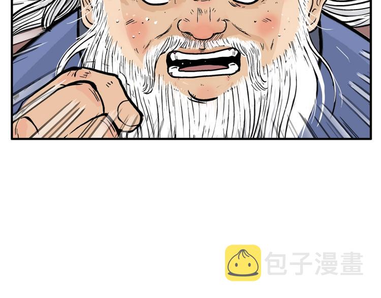 第9话 你必成侠！92