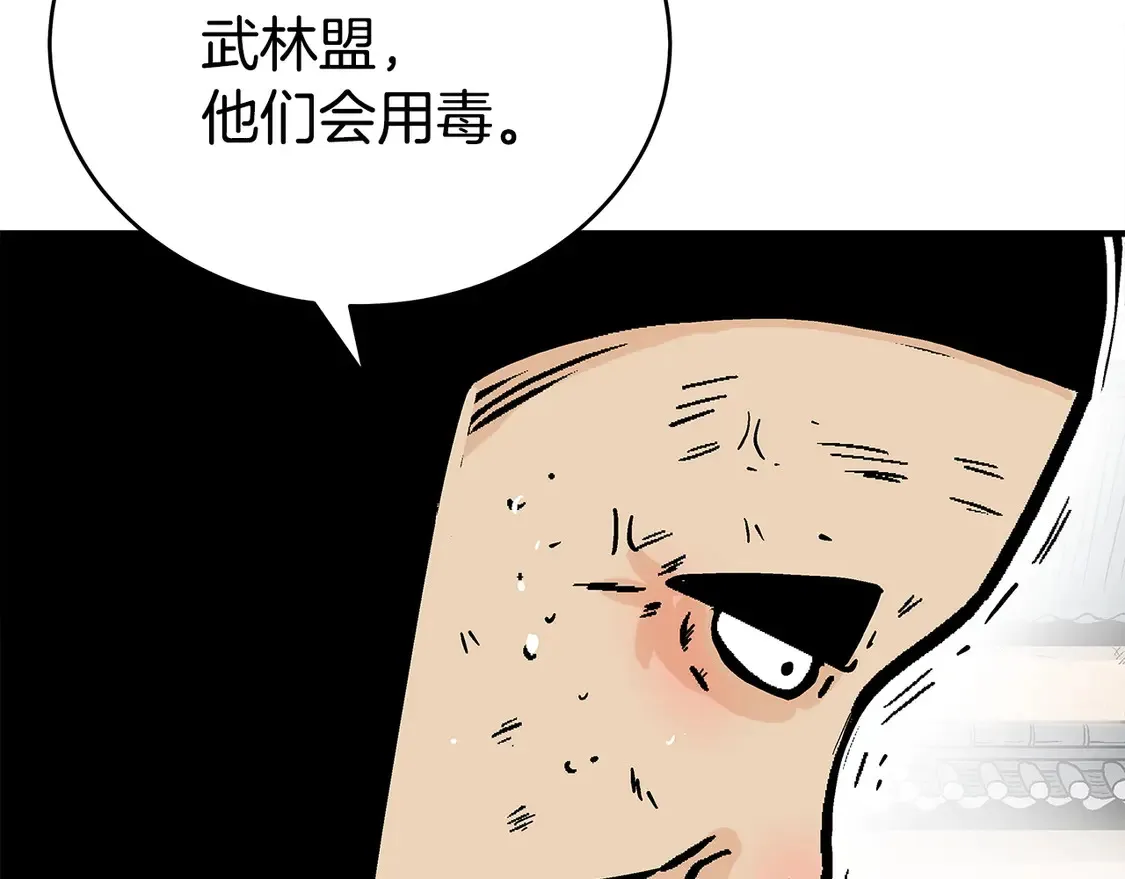 第171话145