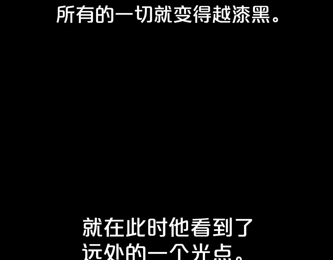 第114话 心魔所指59