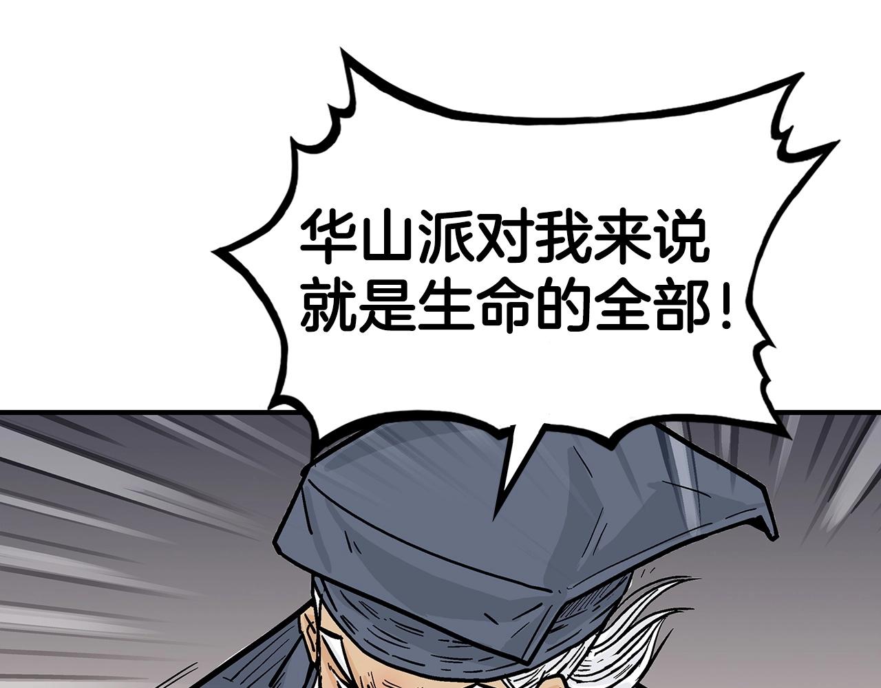 第102话 别再见了86