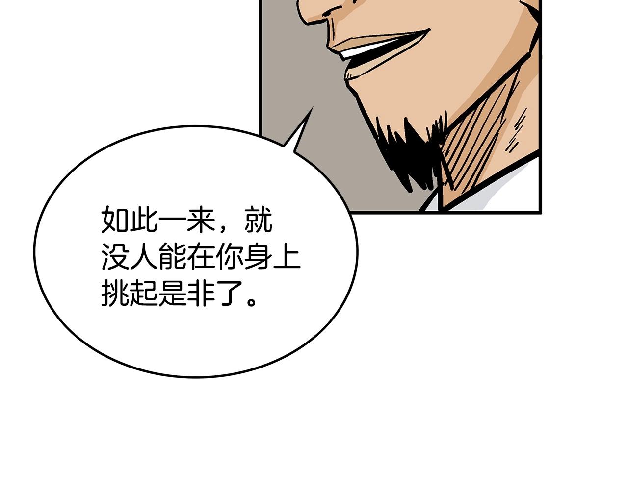 第56话 对决43