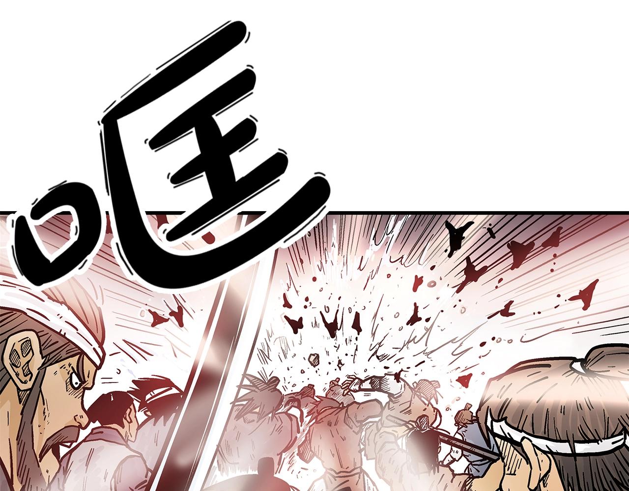 第31话 砸烂他们！133