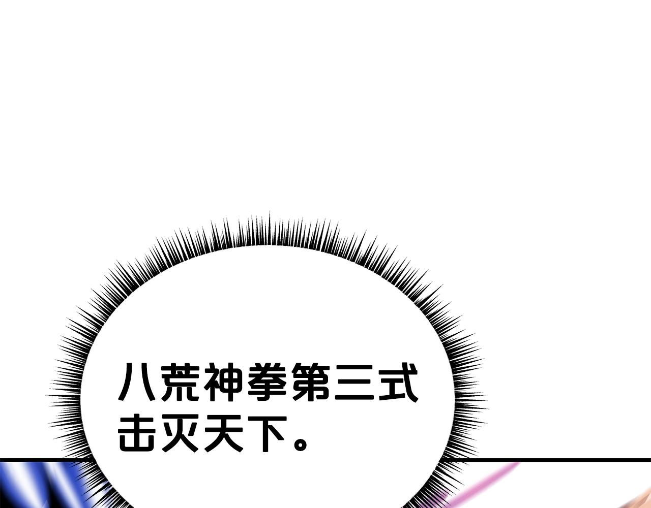 第96话 与魔教开战！135