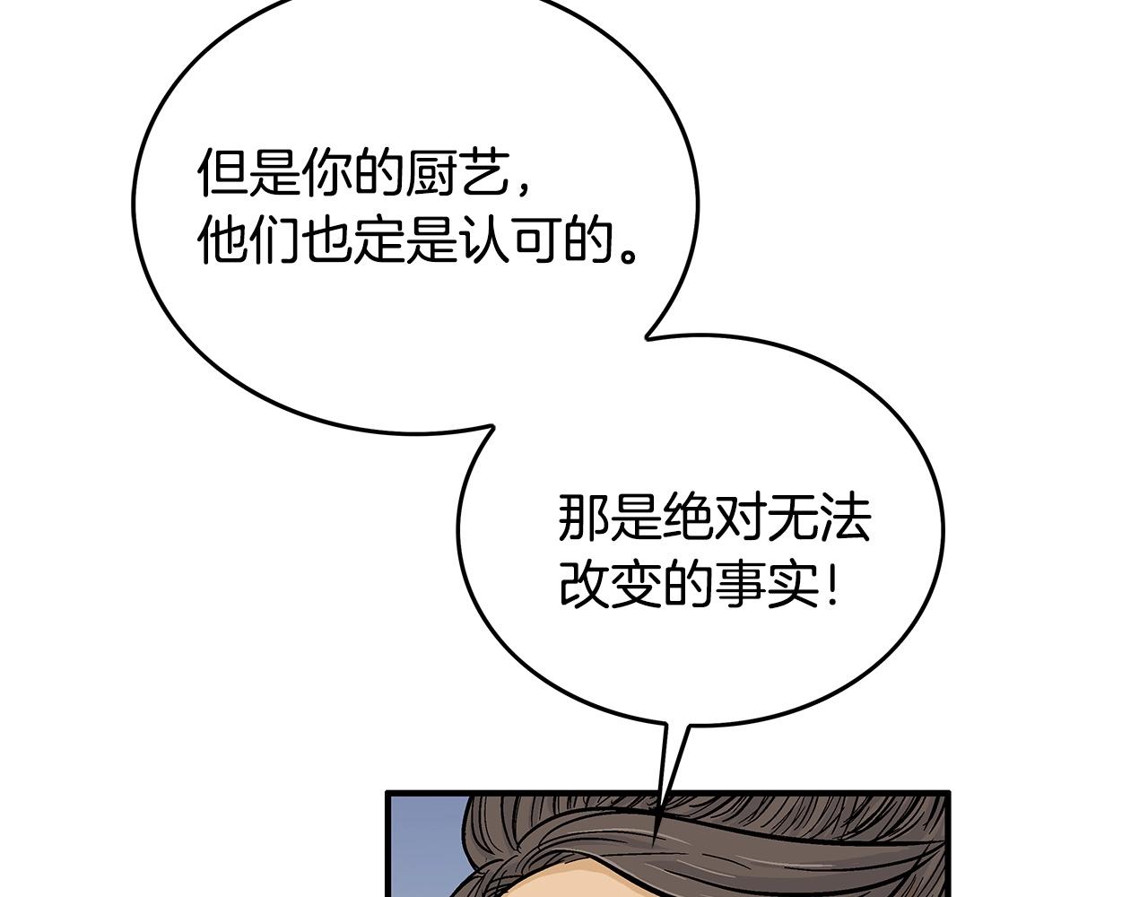 第75话 启程78