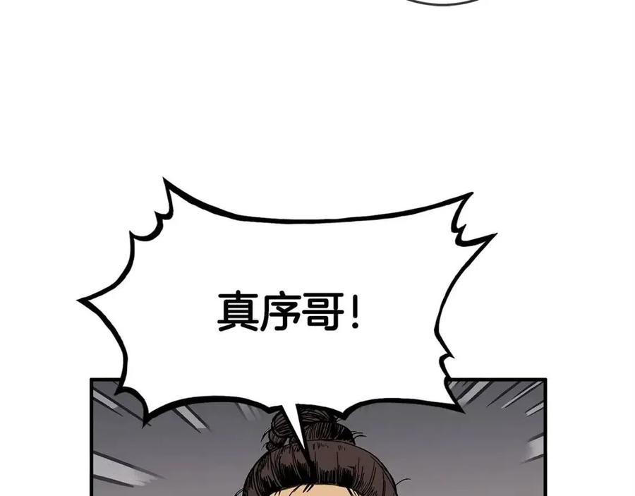 第51话 活着的传奇！158
