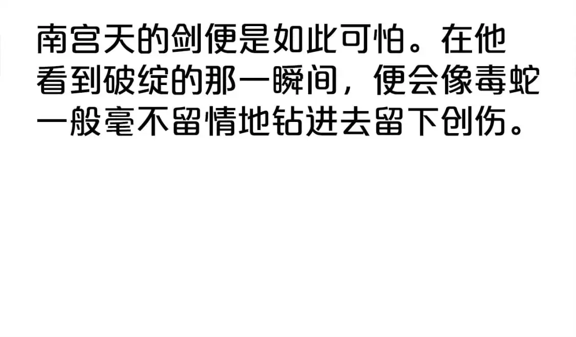 第155话26