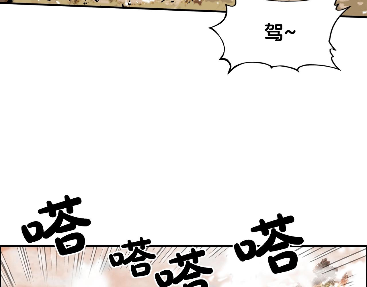 第17话 血战开场9
