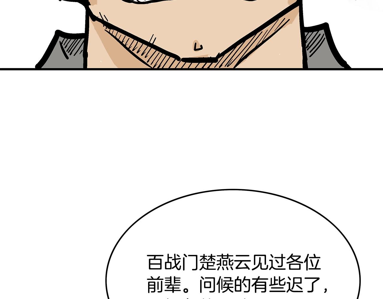 第81话 我们见过吧129