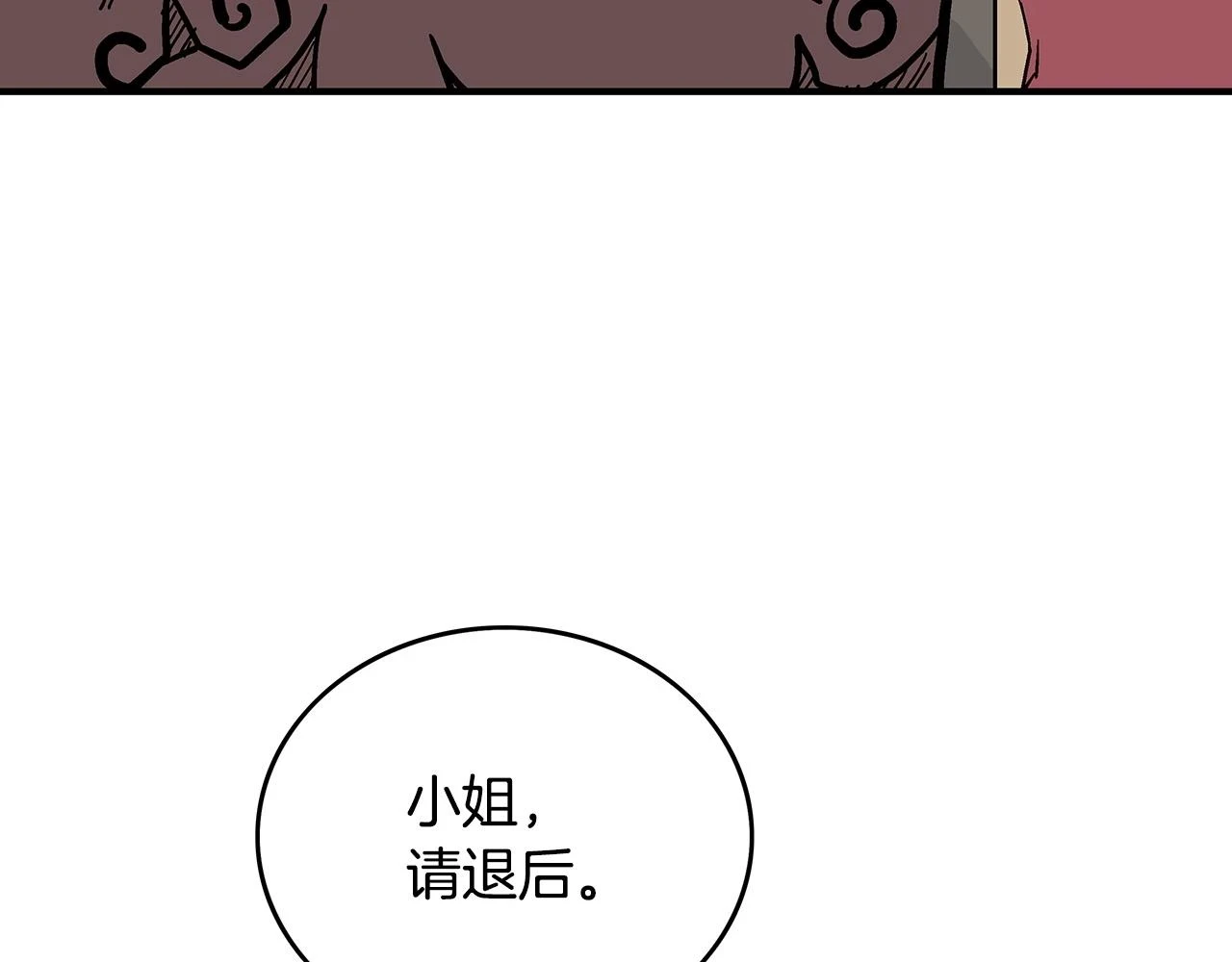 第113话 船上的腥风血雨28