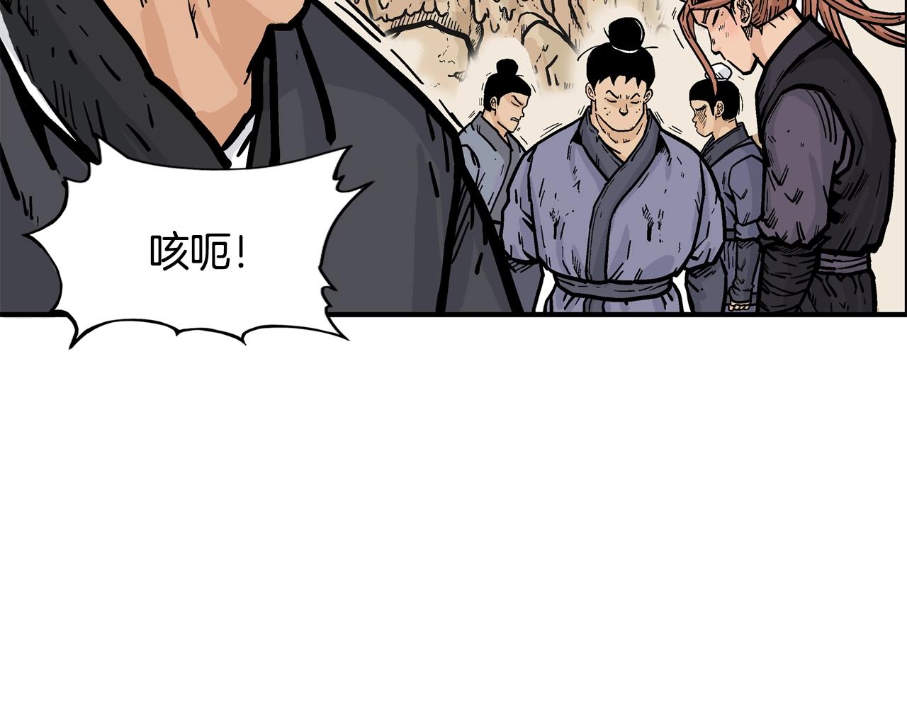 第21话 洞里的魔神52