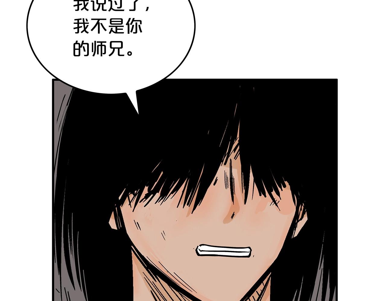 第105话 残酷而又壮丽48