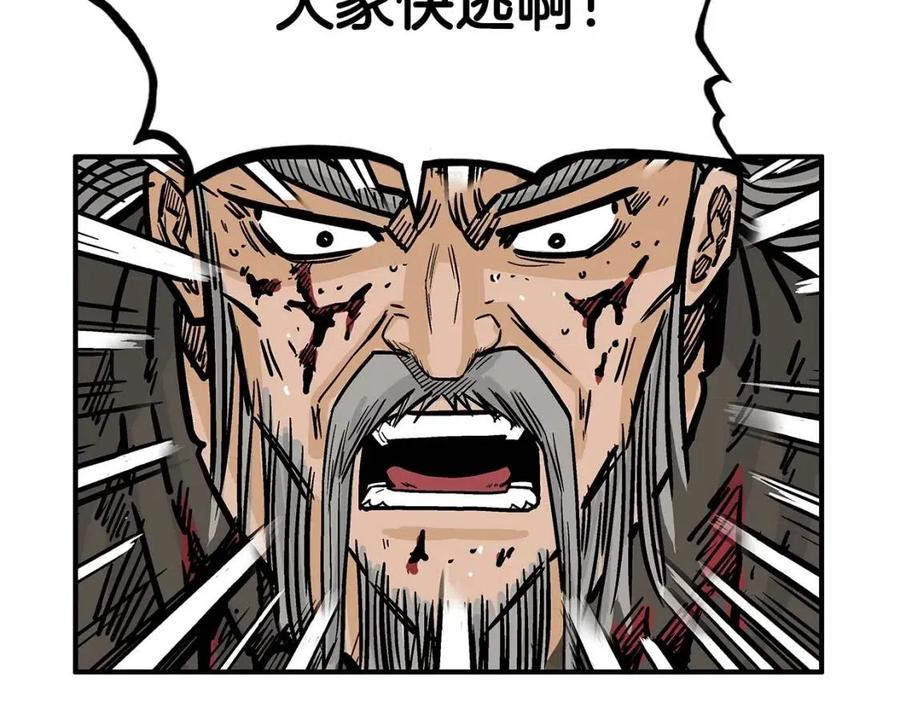 第45话 我的剑想得到他！24