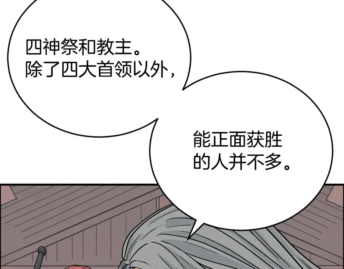 第163话81