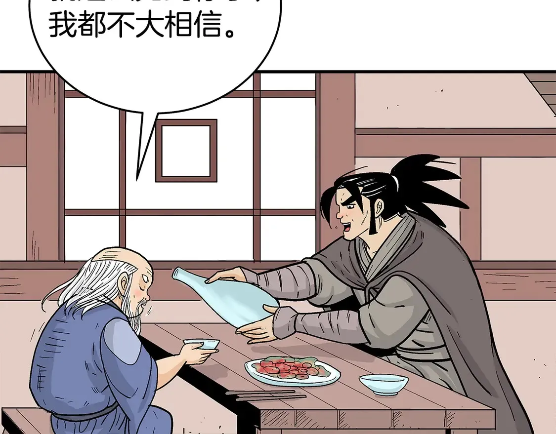 第170话122
