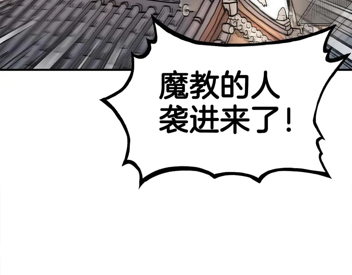 第171话15