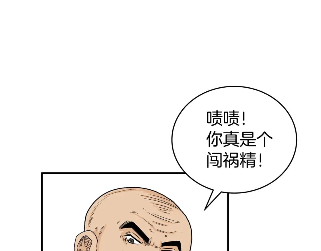 第124话 好酒119