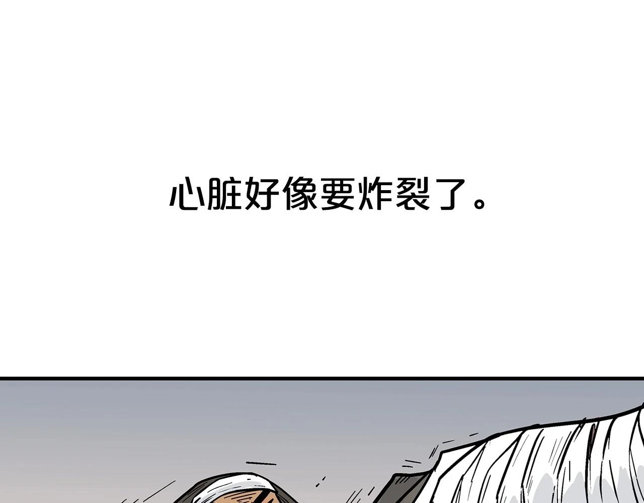 第116话 用生命守护之人60