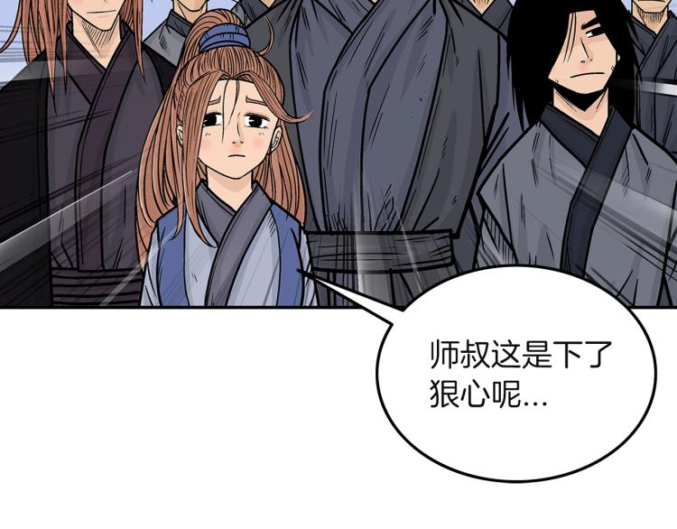 第4话 同门之战15