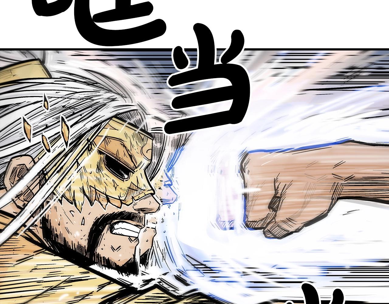 第99话 开战！103
