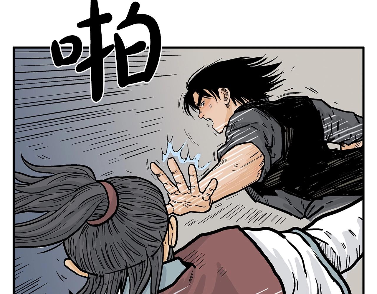 第87话 杀心起108