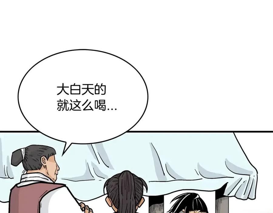 第50话 九武龙76