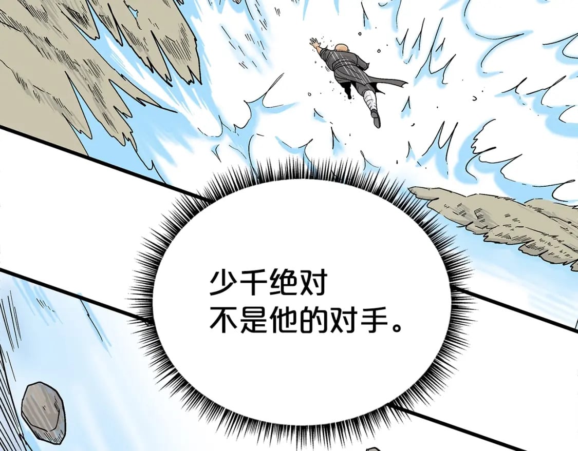 第145话 特别之处77