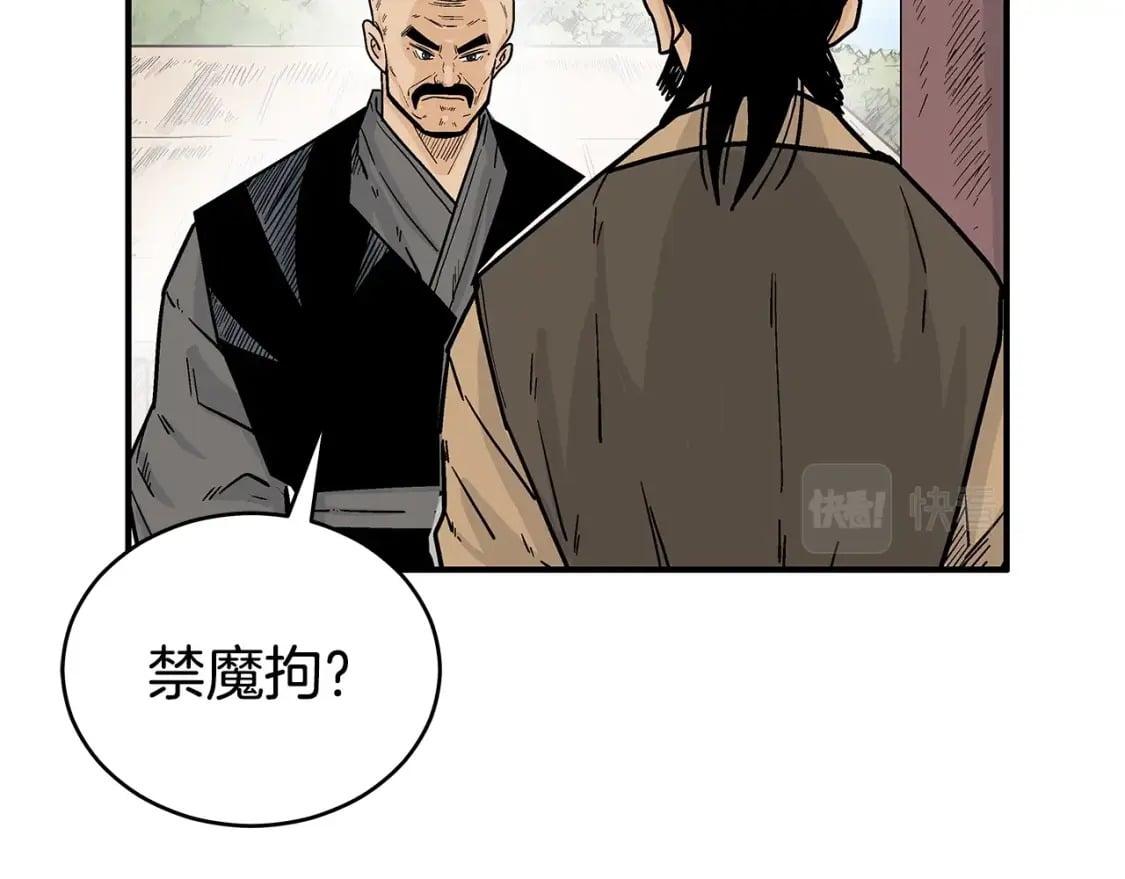 第128话 等待122