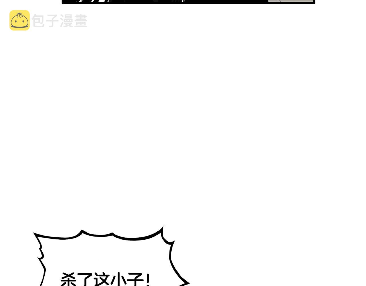 第35话 反杀群雄30