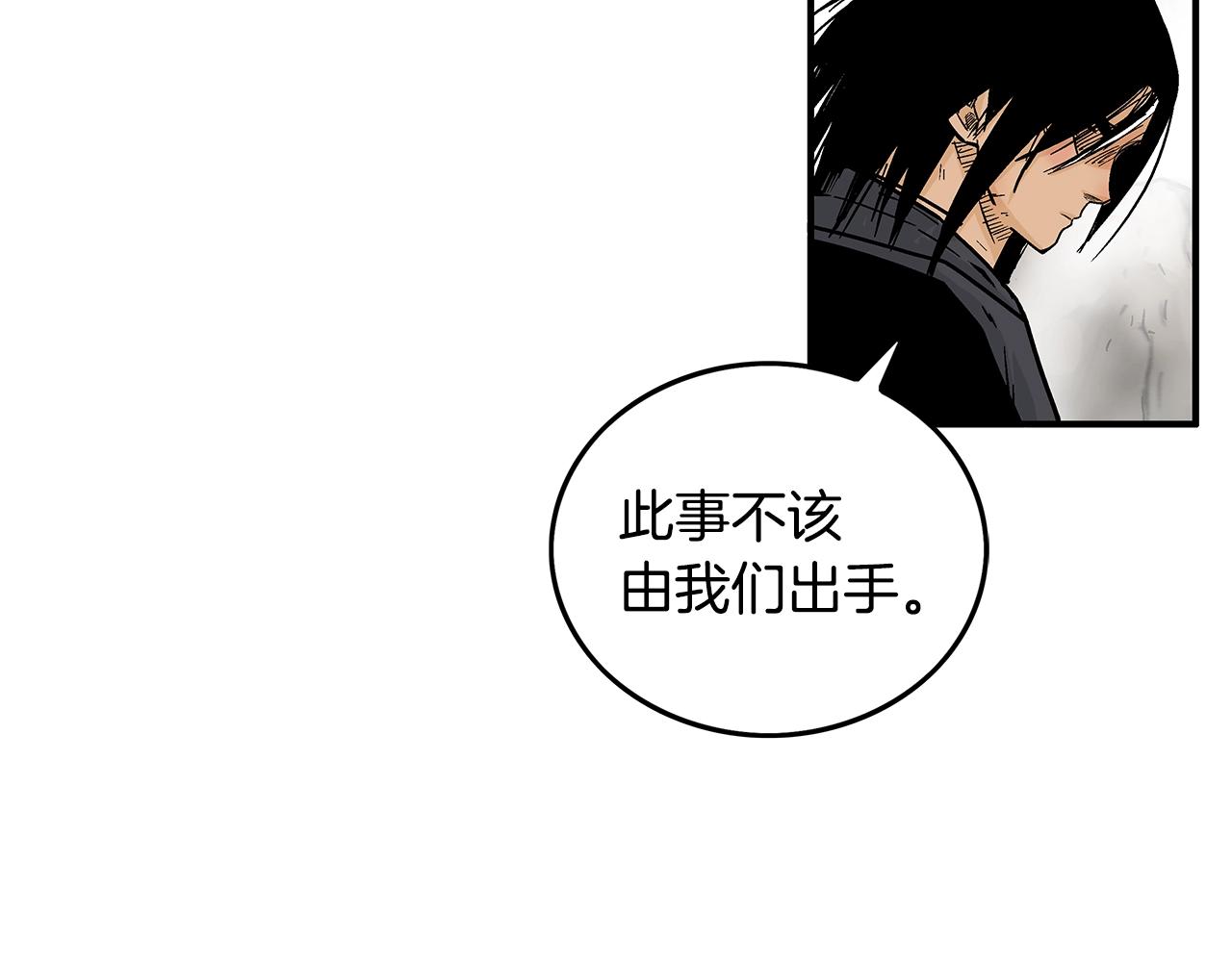 第106话 这女人是高手！22